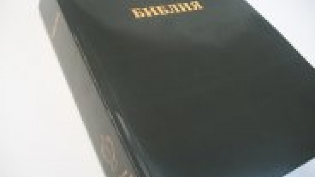 8 причини за четене на Библията